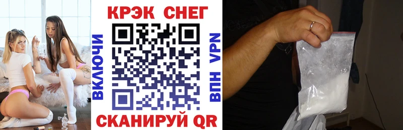 Где продают наркотики Братск Гашиш  А ПВП  ОМГ ОМГ как зайти  Меф  Бошки Шишки  COCAIN 
