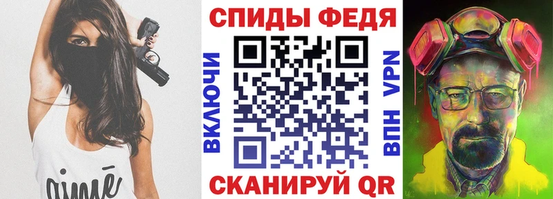 Амфетамин 97% Братск