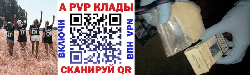как найти наркотики  Братск  Alfa_PVP крисы CK 