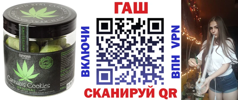Еда ТГК конопля  hydra вход  Братск  дарнет шоп 