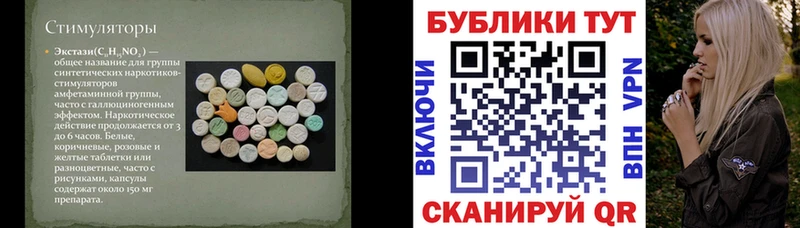 продажа наркотиков  Братск  Экстази mix 