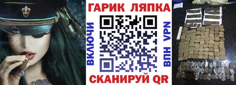 ссылка на мегу ССЫЛКА  Братск  ГАШИШ хэш 
