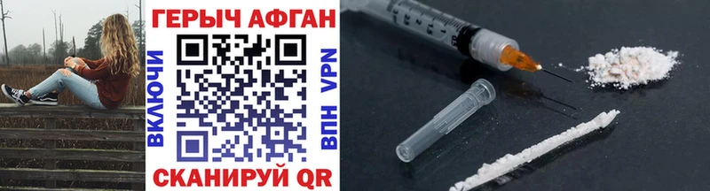 MEGA tor  Братск  ГЕРОИН Heroin 