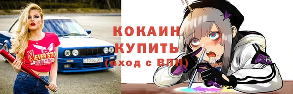 мескалин Вязники