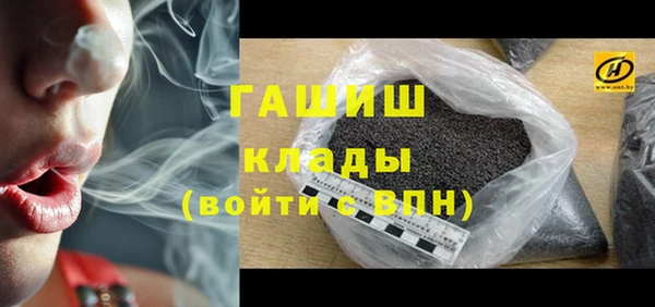 мескалин Вязники