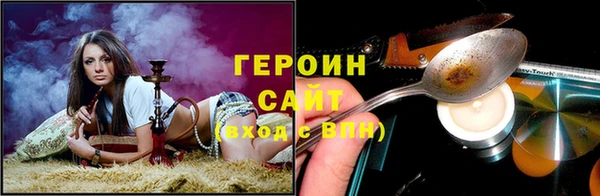 дживик Волоколамск