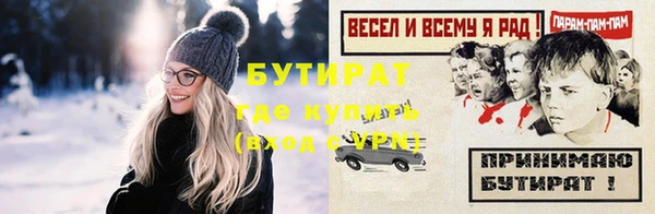 мескалин Вязники