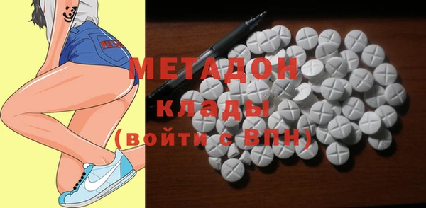 мескалин Вязники
