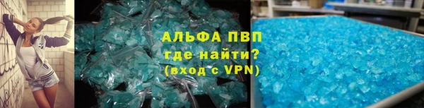 мдма Вязьма