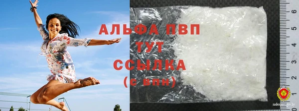 кокаин премиум Горняк