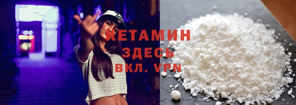 мескалин Вязники
