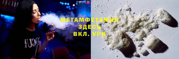мескалин Вязники
