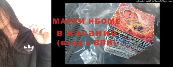крисы Волосово