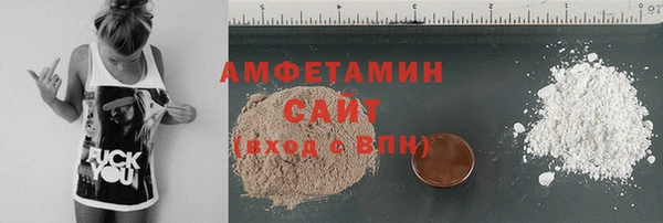 мдма Вязьма