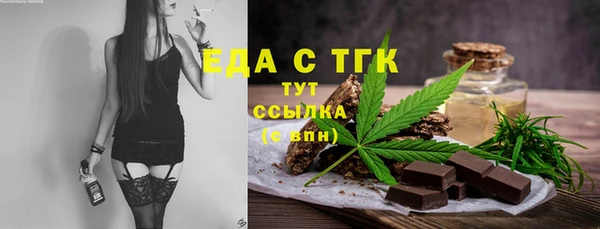 шишки Вяземский