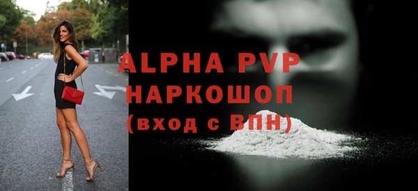 мдма Вязьма