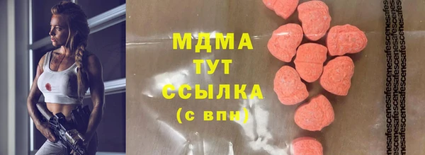 мдма Вязьма