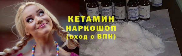 шишки Вяземский