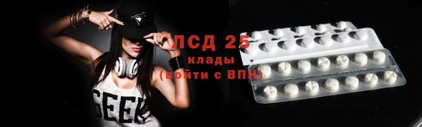 мескалин Вязники