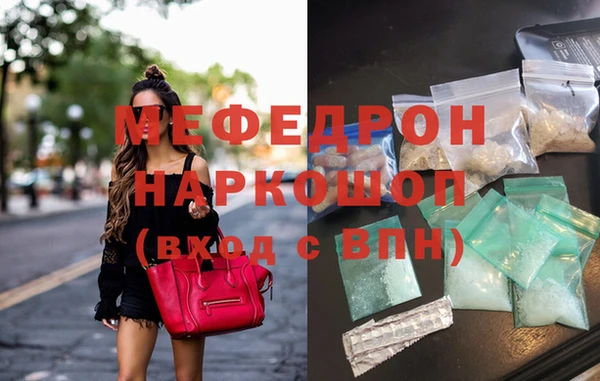 шишки Вяземский