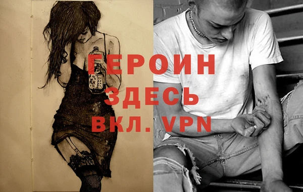 дживик Волоколамск