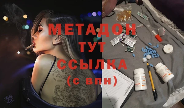 дживик Волоколамск