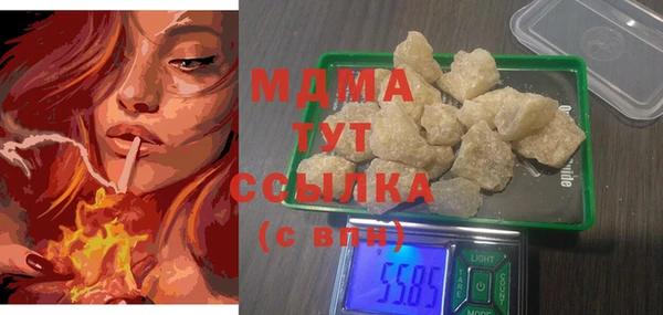 соль курить ск Горнозаводск