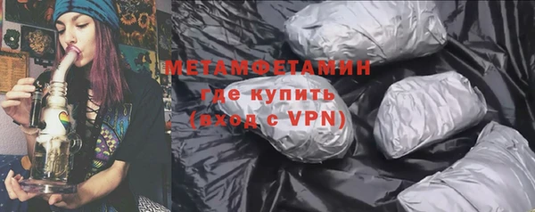 мдма Вязьма