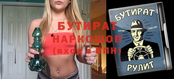 шишки Вяземский
