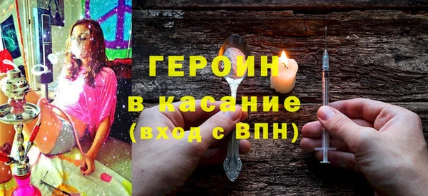 шишки Вяземский