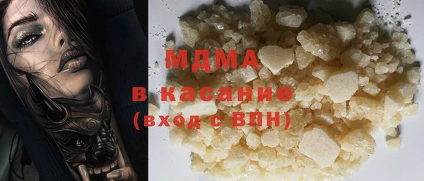 мескалин Вязники