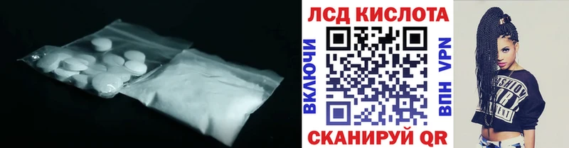 LSD-25 экстази ecstasy  Братск 