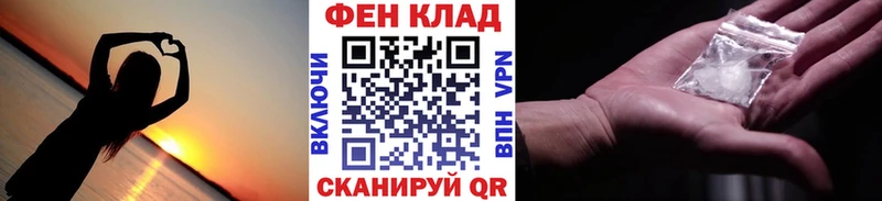что такое наркотик  Братск  Метамфетамин пудра 