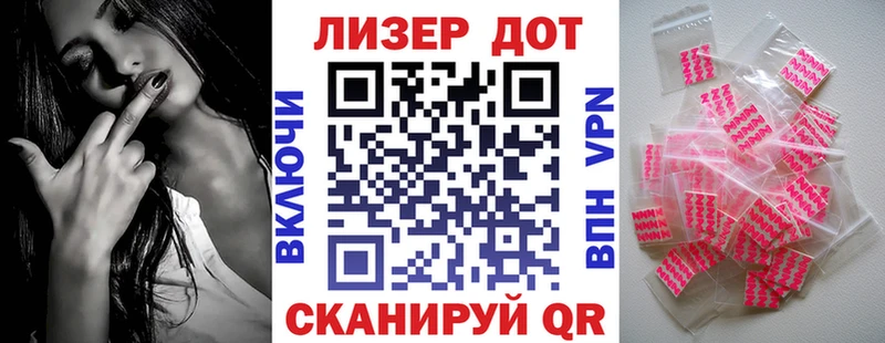 Марки NBOMe 1500мкг  купить наркоту  Братск 