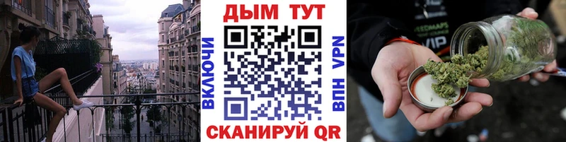 Каннабис конопля  kraken ТОР  Братск 